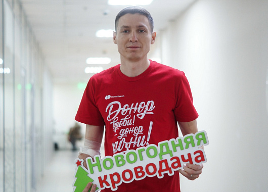 в предновогодней акции сотрудники сбера сдали 40 литров крови!